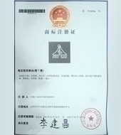 查看 Trademark registration 详情